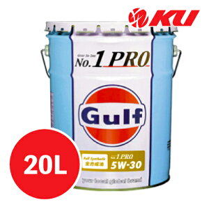 Gulf No.1 PRO 5W-30 20L×1 Ɩp 5w30 Kt v io[1v io[v GWIC