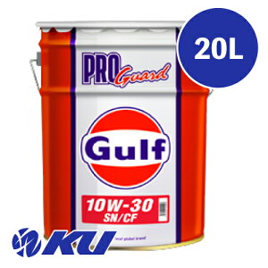 Gulf PRO GUARD SN/CF 10W-30 20L×1 GWIC Kt vK[h NARzC ^[{ X|XUP ȔR R z Ɩp 10w30