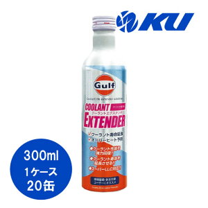 Kt N[gGNXe_[ 300ml×20 1P[X Gulf N[g