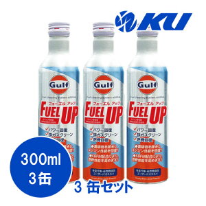 Kt t[GAbv 300ml×3 Gulf K\ԗp RĎnY t[G
