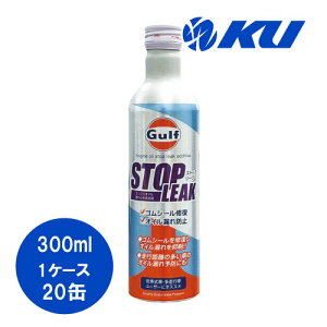 Kt Xgbv[N 300ml×20 1P[X Gulf GWICR~ߓY