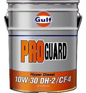 Gulf PRO GUARD HYPER DIESEL DH-2 10W-30 20L×1 Kt vK[h nCp[fB[[ JASO DH2  fB[[ Ɩp