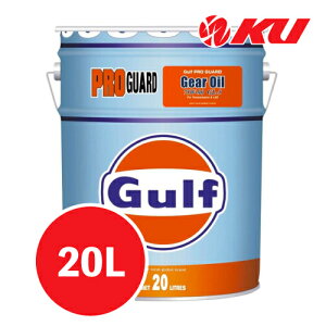 Gulf PRO GUARD MAIC 75W-90 20L×1 Kt v K[h Gear Oil GL5 ft LSDΉ 75W90 KtIC 2 Ɩp