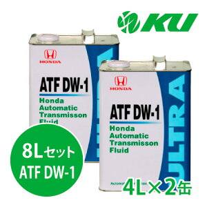 z_ Eg ATF-DW1y8Lz4L×2 8LZbg