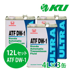 z_ Eg ATF-DW1y12Lz4L×3 12LZbg