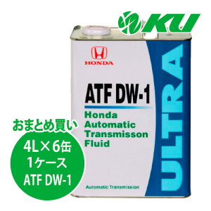 z_ Eg ATF-DW1 4L×6 1P[X