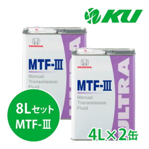 z_ Eg MTF-3y8Lz4L×2 8L