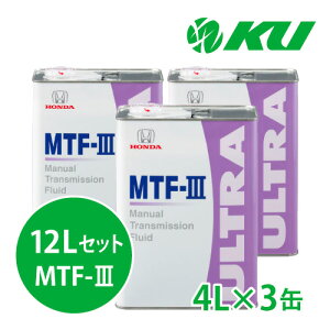 z_ Eg MTF-3y12Lz4L×3 12L