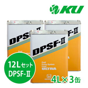 z_ Eg DPSF-IIy12Lz4L×3 12LZbg