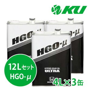 z_ Eg HGO-ʁy12Lz4L×3 12LZbg