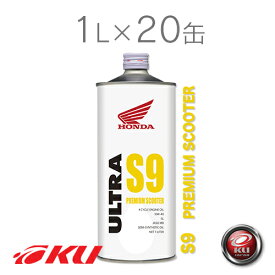 楽天市場 Honda S9 エンジンオイル 10w 40の通販