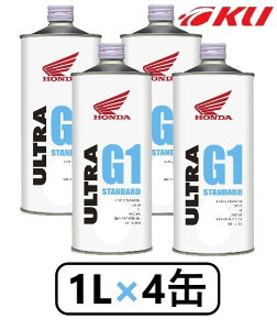 G4 ホンダ バイク用 エンジンオイルの人気商品 通販 価格比較 価格 Com