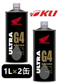 楽天市場 ホンダ G4 エンジンオイルの通販