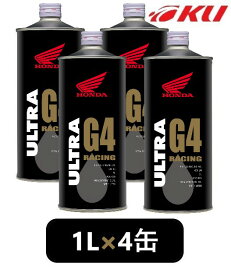 楽天市場 ホンダウルトラ G4の通販