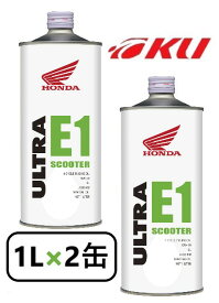 楽天市場 ホンダ純正 ウルトラe1 10w 30 Sl 1lの通販