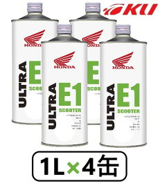 楽天市場 ホンダ純正 ウルトラe1 10w 30 Sl 1lの通販