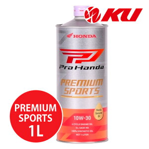 z_ Pro Honda PREMIUM SPORTS 10W-30 1L×1 MA SL GWIC 4TCN HONDA ULTRA 10w30 G3