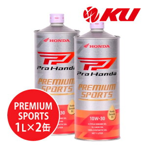z_ Pro Honda PREMIUM SPORTS 10W-30y2Lz1L×2 2LZbg MA SL GWIC 4TCN HONDA ULTRA 10w30 G3