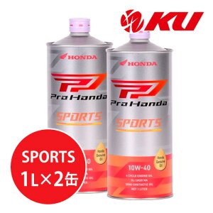 z_ Pro Honda SPORTS 10W-40y2Lz1L×2 2LZbg MA SL GWIC 4TCN HONDA ULTRA oCN 2 I[goC R 10w40 G2