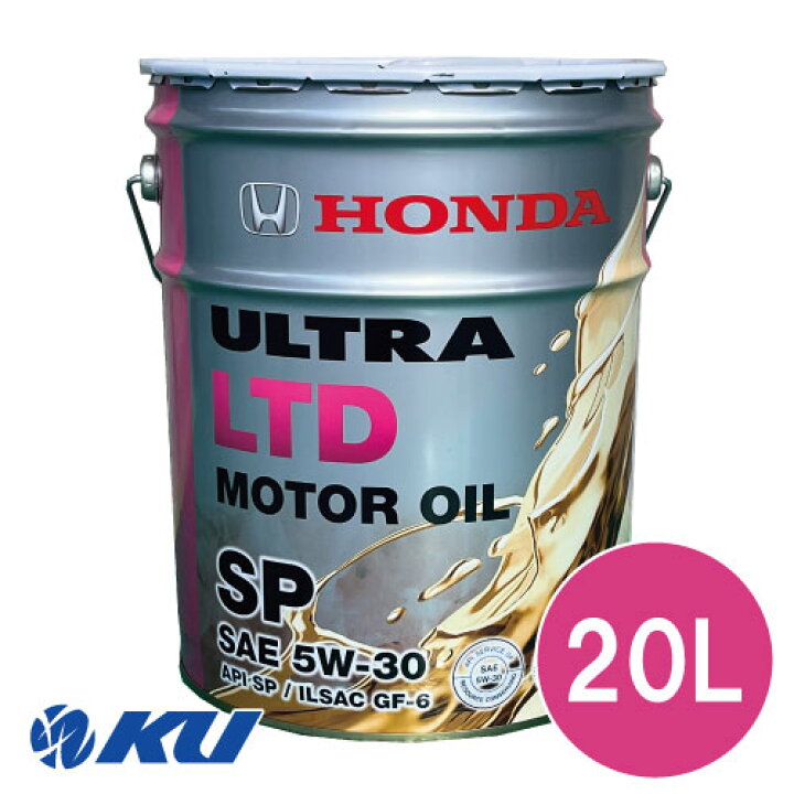 楽天市場】【全国送料込】ホンダ純正 ウルトラ LTD SP/GF-6 5W-30 20L  