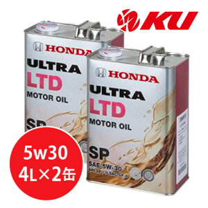 【全国送料込】ホンダ純正 ウルトラ LTD SP/GF-6 5W-30 4L×2缶 エンジンオイル HONDA ULTRA LTD 5w30