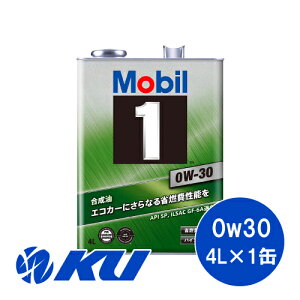 Mobil1 0W-30 4L×1缶 API SP ILSAC GF-6A モービル1 0w30