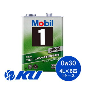 Mobil1 0W-30 4L×6缶 1ケース API SP ILSAC GF-6A モービル1 0w30