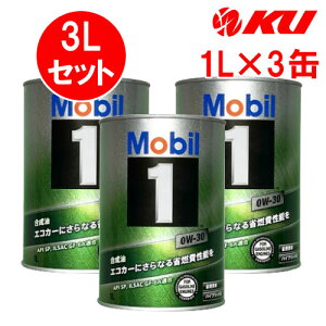 Mobil1 0W-30 y3Lz1L×3 3LZbg API SP ILSAC GF-6A [r1 GWIC nCubh ȔR 0w30