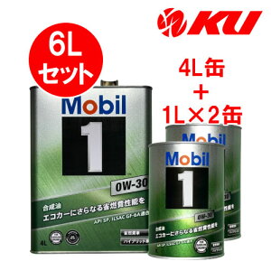Mobil1 0W-30 y6Lz4L×1+1L×2 6LZbg API SP ILSAC GF-6A [r1 GWIC nCubh ȔR 0w30