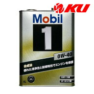 Mobil1 0W-40 4L×1缶 API SP ACEA A3/B4 モービル1 0w40