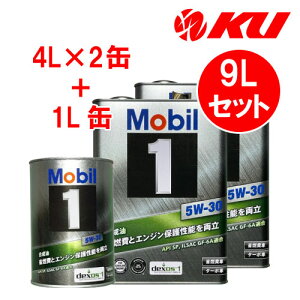 Mobil1 5W-30y9Lz4L×2+1L×1 9LZbg API SP/ILSAC GF-6A/ACEA A5/B5 [r1 GWIC ȔR 5w30