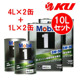 Mobil1 5W-30 y10Lz4L×2+1L×2 10LZbg API SP/ILSAC GF-6A/ACEA A5/B5 [r1 GWIC ȔR 5w30
