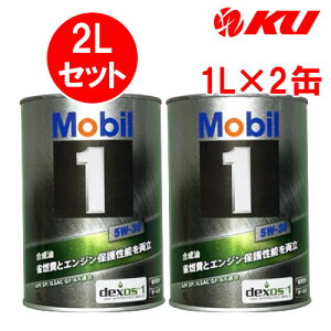 Mobil1 5W-30 y2Lz1L×2 2LZbg API SP/ILSAC GF-6A/ACEA A5/B5 [r1 GWIC ȔR 5w30