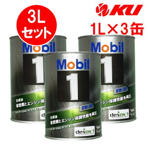 Mobil1 5W-30 y3Lz1L×3 3LZbg API SP/ILSAC GF-6A/ACEA A5/B5 [r1 GWIC ȔR 5w30
