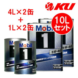 Mobil1 FS X2 5W-40 y10Lz4L×2+1L×2 10LZbg API SP ACEA A3/B3,A3/B4 [r1 GWIC 5w40