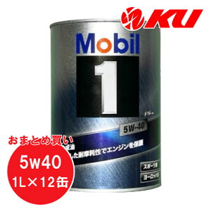Mobil1 FS X2 5W-40 1L×12 1P[X API SP ACEA A3/B3,A3/B4 [r1 GWIC 5w40