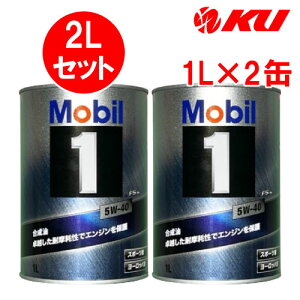 Mobil1 FS X2 5W-40y2Lz1L×2 2LZbg API SP ACEA A3/B3.A3/B4 [r1 GWIC 5w40