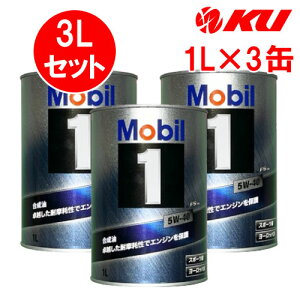 Mobil1 FS X2 5W-40 y3Lz1L×3 3LZbg API SP ACEA A3/B3,A3/B4 [r1 GWIC 5w40