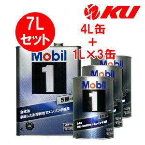 Mobil1 FS X2 5W-40y7Lz4L×1+1L×3 7LZbg API SP ACEA A3/B3,A3/B4 [r1 GWIC 5w40