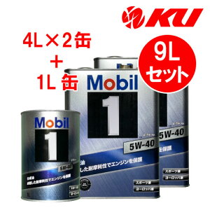Mobil1 FS X2 5W-40 y9Lz4L×2+1L×1 9LZbg API SP ACEA A3/B3,A3/B4 [r1 GWIC 5w40