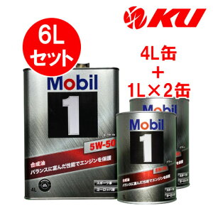 Mobil1 FS X2 5w-50y6Lz4L×1+1L×2 6LZbg API SP ACEA A3/B3,A3/B4 GWIC [r1 5w50