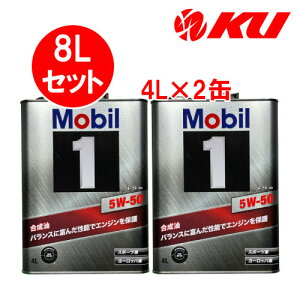 Mobil1 FS X2 5w-50y8Lz4L×2 8LZbg API SP ACEA A3/B3,A3/B4 GWIC [r1 5w50