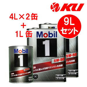 Mobil1 FS X2 5w-50y9Lz4L×2+1L×1 9LZbg API SP ACEA A3/B3,A3/B4 GWIC [r1 5w50