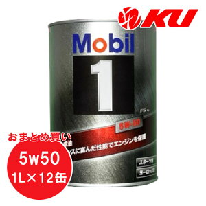 Mobil1 FS X2 5W-50 1L×12 1P[X API SP ACEA A3/B3,A3/B4 [r1 5w50