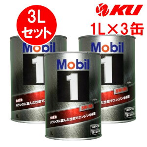 Mobil1 FS X2 5w-50y3Lz1L×3 3LZbg API SP ACEA A3/B3,A3/B4 GWIC [r1 5w50
