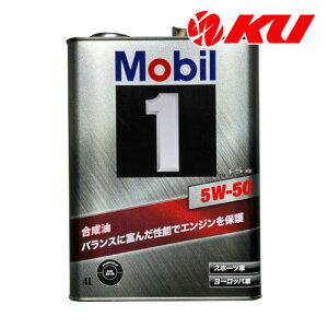 Mobil1 FS X2 5W-50 4L×1 API SP ACEA A3/B3,A3/B4 [r1 5w50