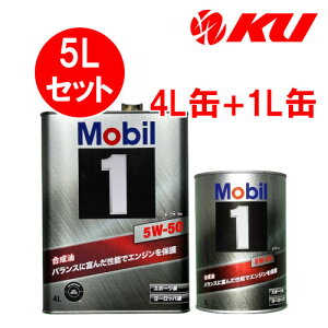 Mobil1 FS X2 5w-50y5Lz4L×1+1L 5LZbg API SP ACEA A3/B3,A3/B4 GWIC [r1 5w50