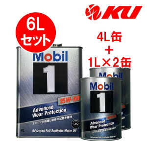 Mobil1 15W-50y6Lz4L×1+1L×2 6LZbg API SN [r1 GWIC \ X|[c 15w50