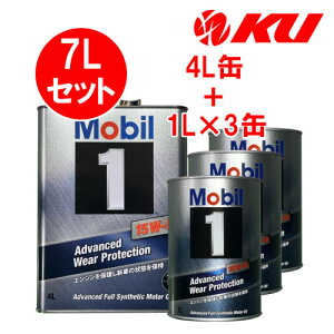 Mobil1 15W-50y7Lz4L×1+1L×3 7LZbg API SN [r1 GWIC \ X|[c 15w50