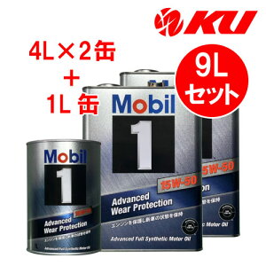 Mobil1 15W-50y9Lz4L×2+1L×1 9LZbg API SN [r1 GWIC \ X|[c 15w50
